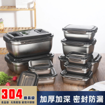 304 stainless steel lunch box rectangular sealed fresh-keeping box refrigerator refrigerated storage box lunch box Outdoor