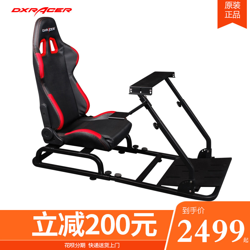 Dirix PS4 Gaming Steering Wheel Bracket Logitech G27 G29 G920 Computer PC Racing Simulation folding