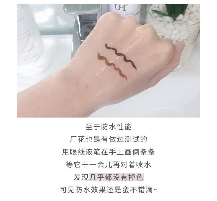 UKISS Lingxiao Doll Net Red Bút kẻ mắt Không thấm nước và chất chống mồ hôi Lâu dài Tuyệt đẹp Bơi có sẵn Nhanh khô Đen nâu - Bút kẻ mắt kẻ mắt nước merzy