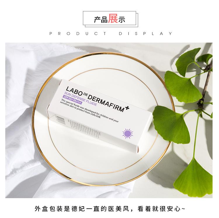 Hàn Quốc Dermafirm tráng miệng Perilla kem chống nắng SPF50 dưỡng ẩm không thấm nước lâu dài kiểm soát dầu ngoài trời trang điểm Front cô lập kem chống nắng dạng xịt