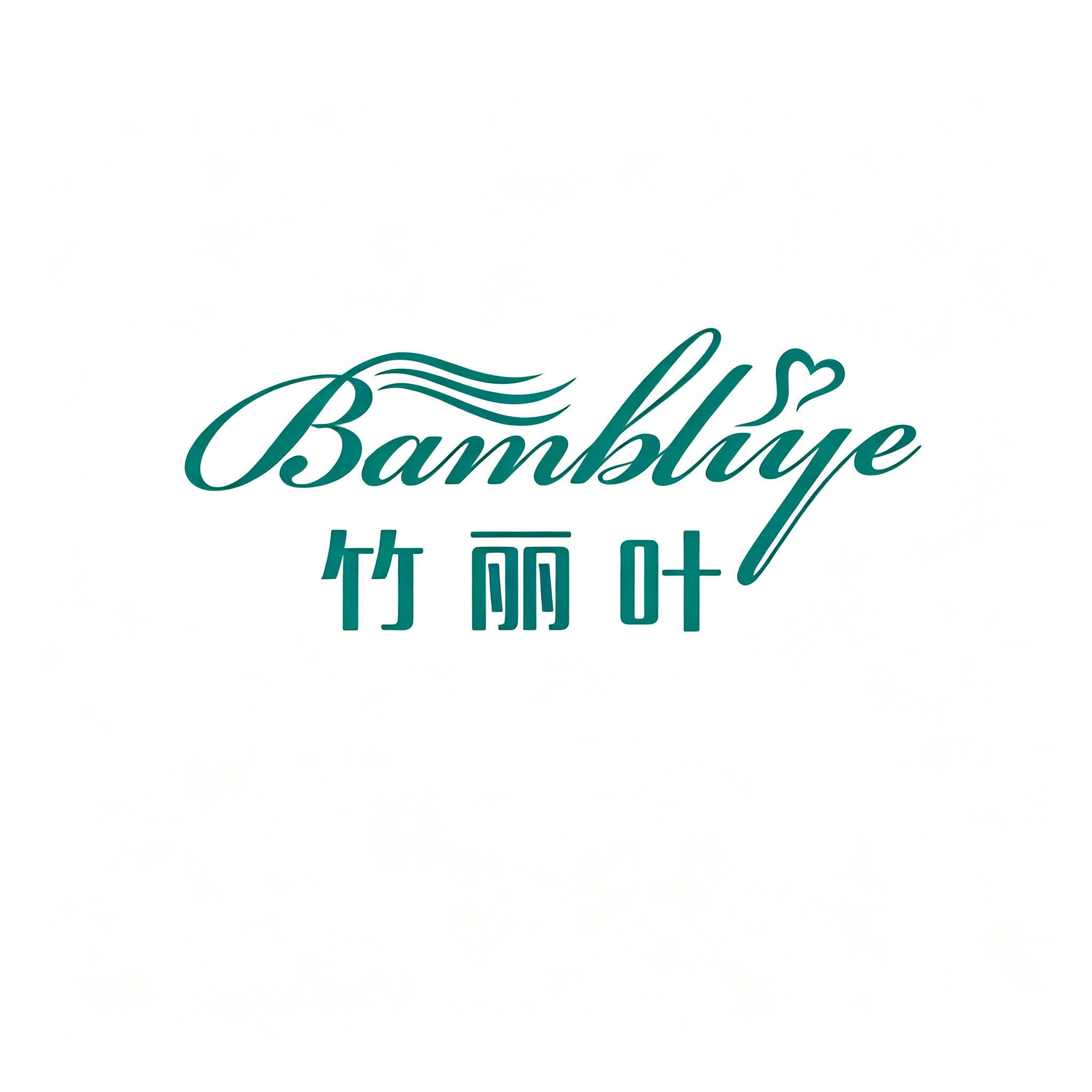 竹丽叶居家的LOGO