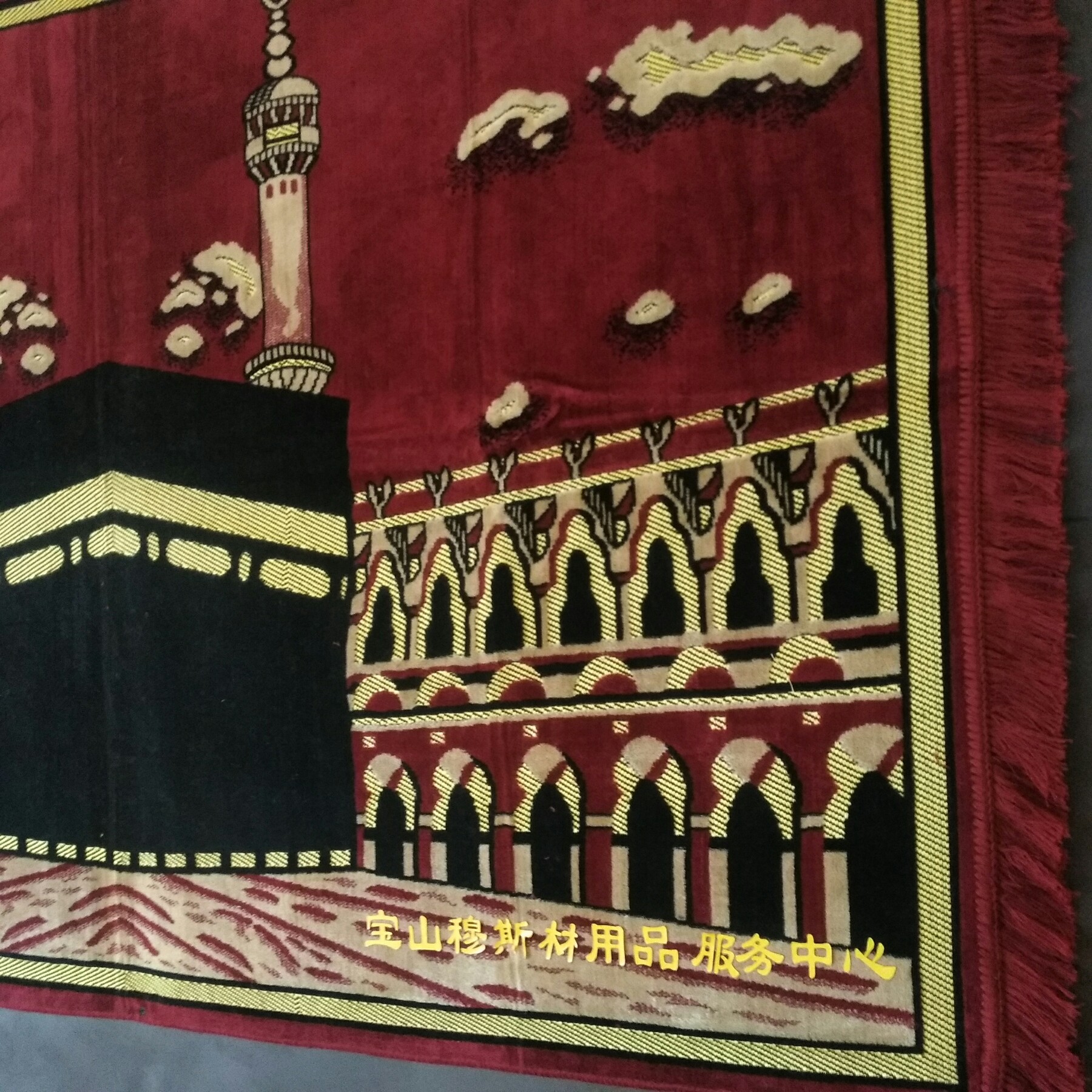Gia Đình hồi giáo Khách Sạn Món Quà Trang Trí Hồi Giáo Kaaba Kerr Tấm Thảm Hui Gia Đình Nguồn Cung Cấp Tranh Tường tấm thảm treo tường