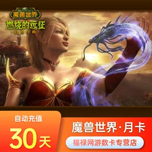 Карта мира World of Warcraft.