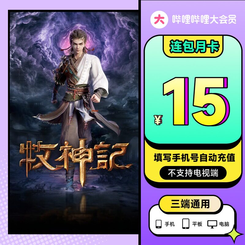 揭秘！哔哩哔哩网页版个人中心的隐藏宝藏功能，你都知道吗？ -哔哩哔哩-淘宝百科网