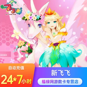 Xin feifei dot card/xin feifei 1 Yuan 100 Gold Coin One Card 1 Yuan 10 очков для автоматической зарядки доллара в долларах.