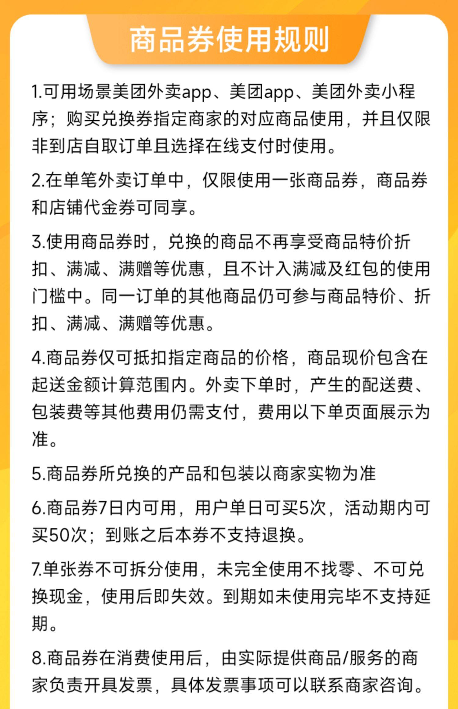 全国通用 蜜雪冰城 桃喜芒芒3杯甜蜜套餐 兑换券 天猫优惠券折后￥9.9包邮（￥19.9-10）