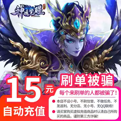 Automatic recharge Sheng fun game card 15 yuan point card 1500 point coupon Fengyun 1500 point coupon charge in seconds