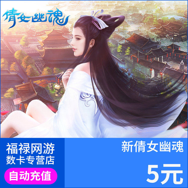 New Clinique Female Soul OL Point number of cards 5 Yuan 500 Yuan Baonet Yi Yi Katong Points Number of cards 5 Yuan 50 Points Autorecharge