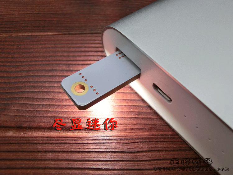 Lampe USB - Ref 376710 Image 3