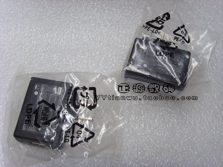 chargeur - Ref 1291700 Image 3