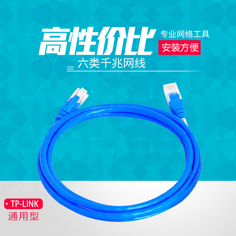 High-quality gigabit network line length optional