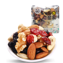 Missy daily nuts 500g Badan wood kernels Cashew kernels Blackcurrant walnuts hazelnuts and other mix and match