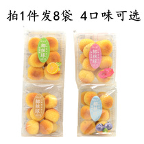  Shanghai Yang Sanlang gold shredded coconut ball 110g×8 bags of coconut ball crisp coconut ball free shipping