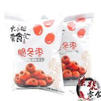 Miss crispy winter jujube 500g small package seedless crispy dried jujube ready-to-eat crispy jujube dry casual snack