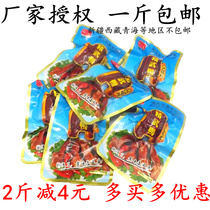  Hubei Wuhan specialty Abu Jingwu duck gizzard 500g spicy sauce flavor small package casual snacks