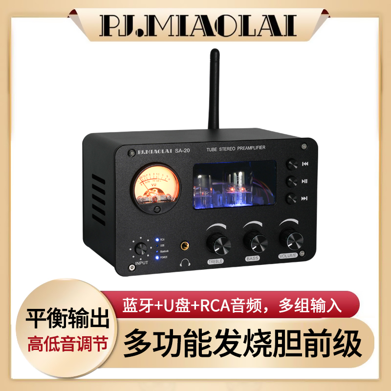 Sa-20 Audiophile Tube Preamplifier Hifi Preamp USB Bluetooth Lossless Decoding Audio Player