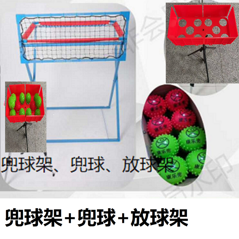 Ball Launcher Stand + Balls + Ball Launcher Stand Ningbo Yuyao Kangleyeda Ball Launcher for Seniors Fitness