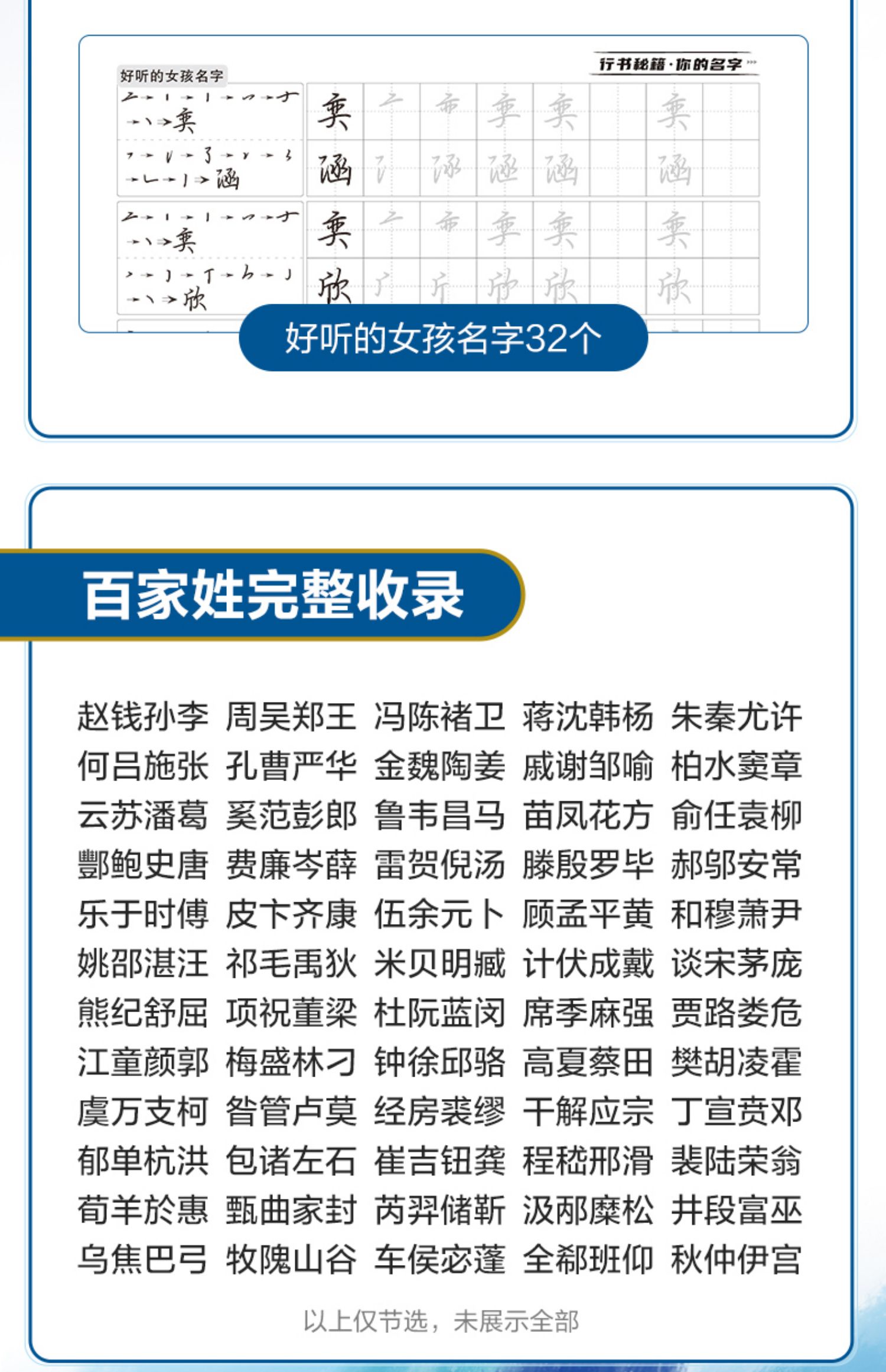 华夏万卷字帖行书志飞习字行书控笔训练字帖秘籍高效练字49法行楷楷书入门数字化练字法教程初中高中硬笔书法成年大学生临摹练字本