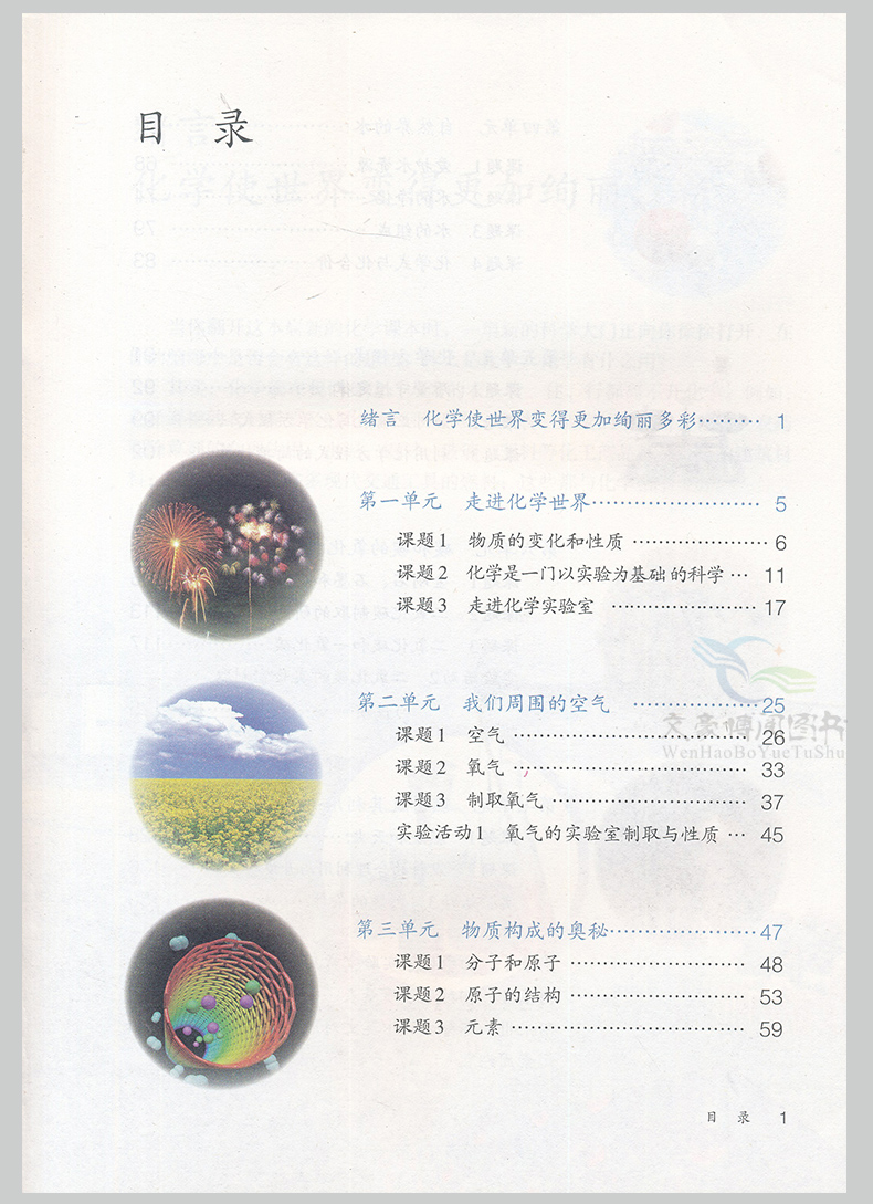 初三英语人口作文_本套装 九语文英语人教版3本套装 初三课本同步辅 阿里巴巴(3)