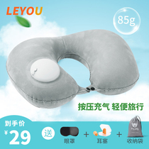 Press inflatable U-shaped pillow portable U-shaped cervical pillow travel neck pillow plane seat air cushion nap blow air neck pillow