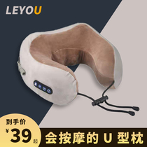 Electric u-shaped pillow multifunctional memory cotton massage pillow cervical cervical pillow travel portable car u-shaped neck protector