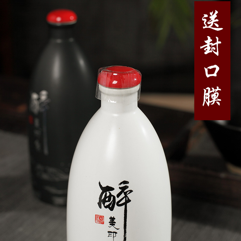 1 kg Jingdezhen niêm phong chai rượu vang rỗng bình đựng rượu vang với rượu vang lỏng - Rượu vang ly uống rượu vang pha lê