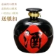 Jingdezhen chai rượu vang 1 kg rượu niêm phong bình rượu rỗng rượu vang rượu vang jar rượu tủ trang trí một pound tải