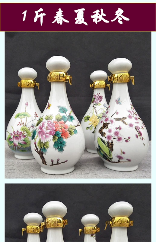 Jingdezhen 1 kg 2 kg 5 kg 10 kg mùa xuân hè mùa thu và mùa đông chai rượu bằng gốm bộ ly uống rượu vang