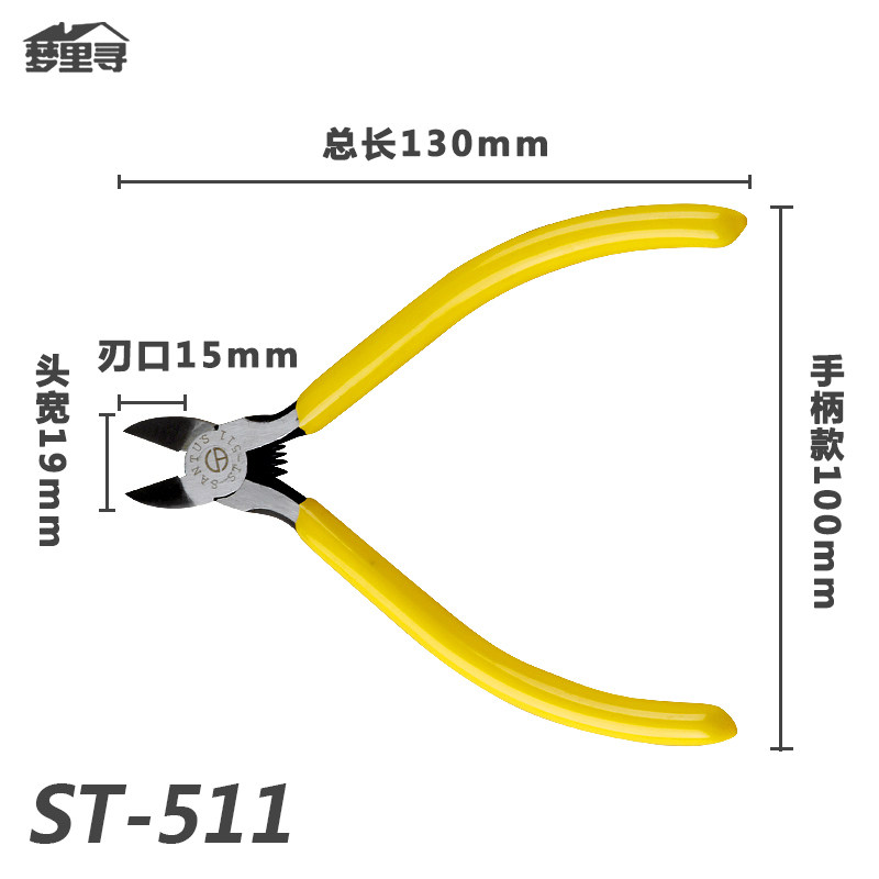 ST series high carbon steel Tes Water Cut slip mouth clamp clamp mini electronic electrical cut