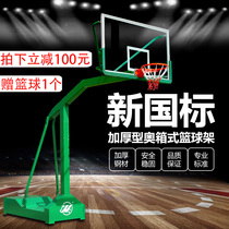 Outdoor Mobile Adult Basketball Hoop School Training Competition Standard Indoor and Outdoor Basketball Hoop Home Recess Basketball Hoop