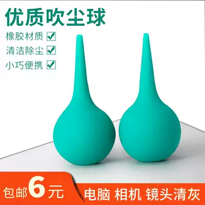 Leather Tiger blowing balloon hand air camera dust cleaning ear ball single eye air blowing skin blowing dust ball machine