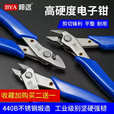 Bangyuan imported quality stainless steel 5 inch industrial grade up to model handmade 170 electronic cutting pliers