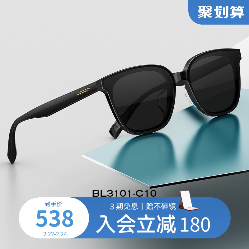 BL3101 for men and women BOLON Tyranny Glasses in 2023 new polarized sunglasses in the black superplate sunglasses of the BLOLON Tyranny