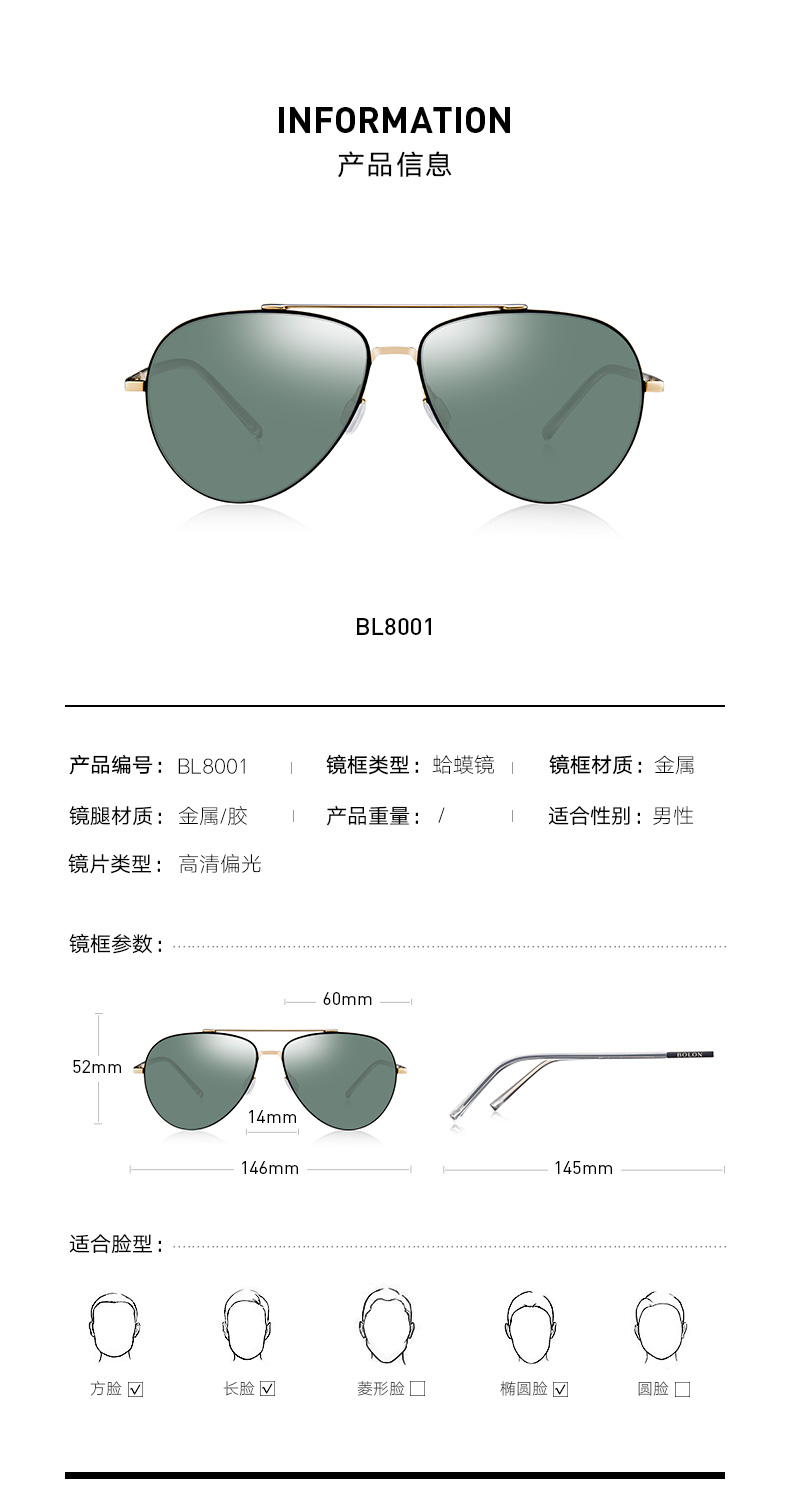 暴龙 经典热销款 男高清偏光复古蛤蟆镜 不挑脸型 图3