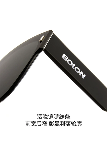 Ван Джункай, так же, как очки Tyrannosauron 2024 Новые солнцезащитные очки, приводящие солнцезащитные очки зеркала, мужчины BX8001