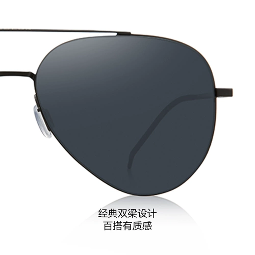 Bolon Tyrannosaurus Мужчины и женщины солнцезащитные очки флэш -вождение зеркало пилот -пилот жаб