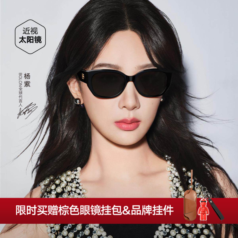 【Yang Zi's Style】Tyrannosaurus Glasses Polarized Sunglasses for Women, Sun Protection, High-End Feel, Driving Sunglasses for Men Bl3195 【Yang Zi's Style】Tyrannosaurus Glasses Polarized Sunglasses for Women, Sun Protection, High-End Feel, Driving Sunglasses for Men Bl3195