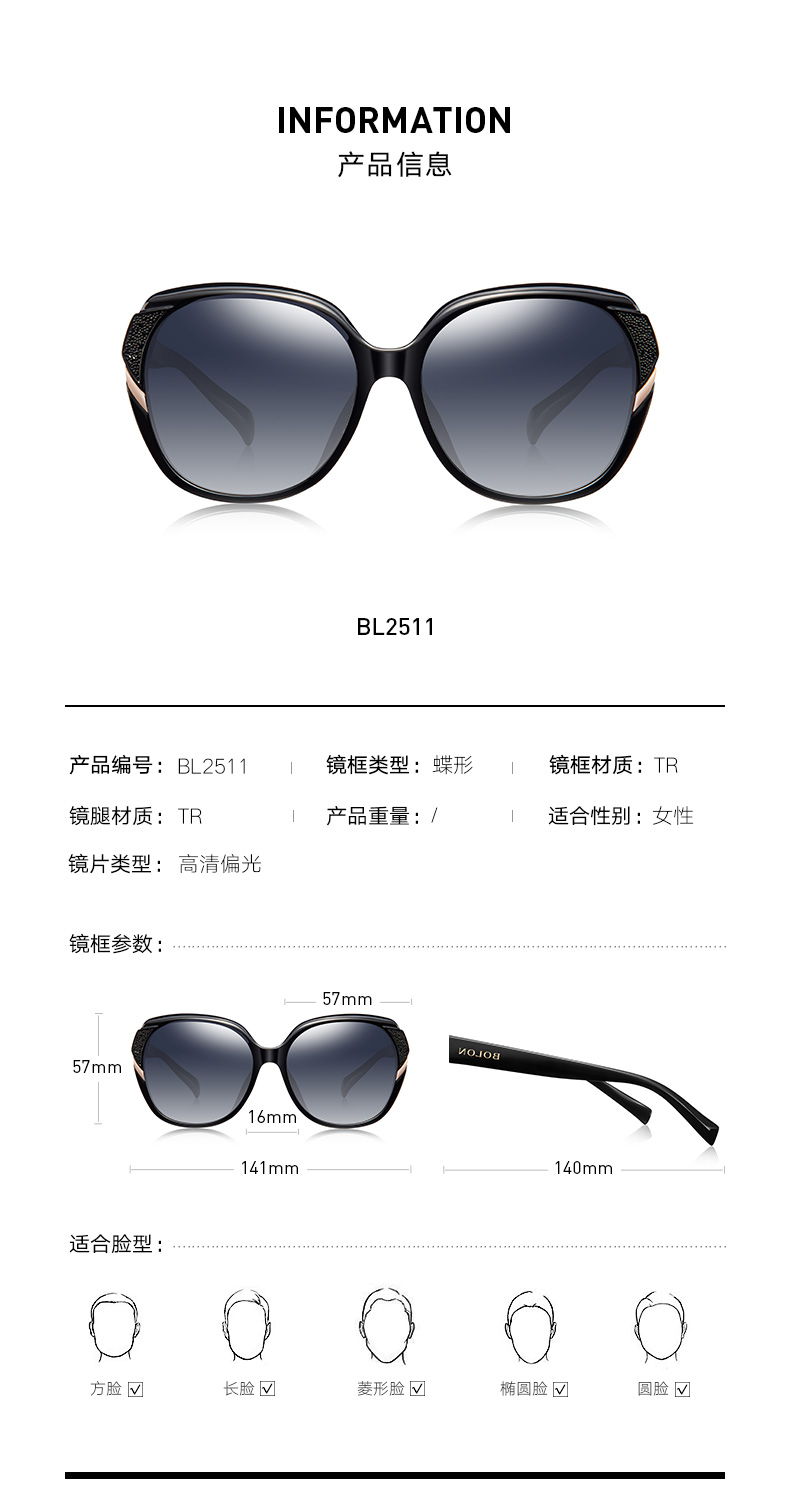 暴龙 镶施华洛世奇璀璨晶钻 女蝶形框偏光太阳镜 不挑脸型 图2