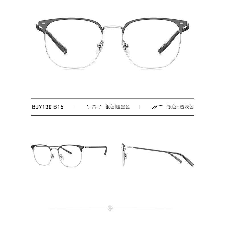 王俊凯同款 暴龙 2020新款 超轻14.1g 铜镍合金近视光学镜架 图12