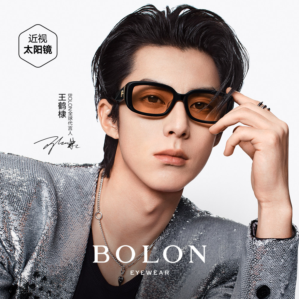 【王鹤棣同款】暴龙眼镜偏光茶色墨镜男防晒出游方框太阳镜BL5096