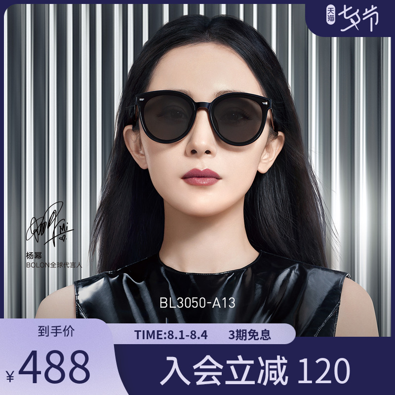 BOLOON REX GLASSES PLATE FRAME CAT EYE SUNGLASSES YANG POWER THE SAME Polarized Tide Sunglasses Female BL30503026