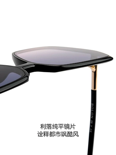 Очки Bolon Rex Поляризационные солнцезащитные очки для женщин Многофункциональные очки в большой оправе Солнцезащитные очки в белой оправе для квадратного и круглого лица Bl5071