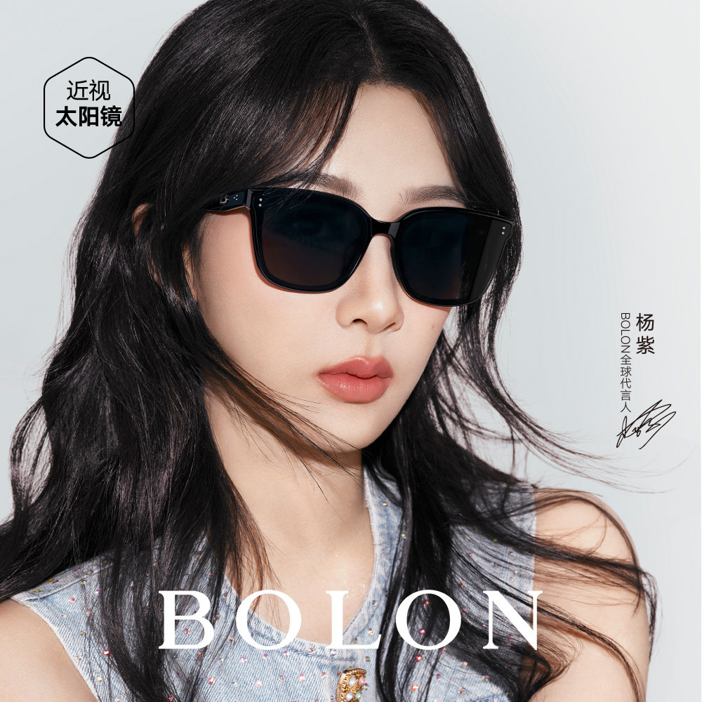 【杨紫同款】暴龙近视墨镜25新品方框开车带度数太阳镜女TCBL3199