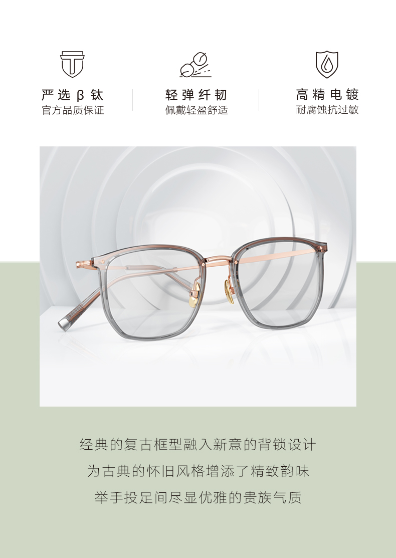 王俊凯同款 暴龙 2020年新品 超轻10.5克 β钛合金 男女近视光学镜架 图4