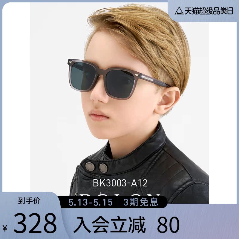 BOLON Tyrant Children's Glasses New Pint Sun Glasses Personality Male and female Han version Fashion sunglasses BK3003