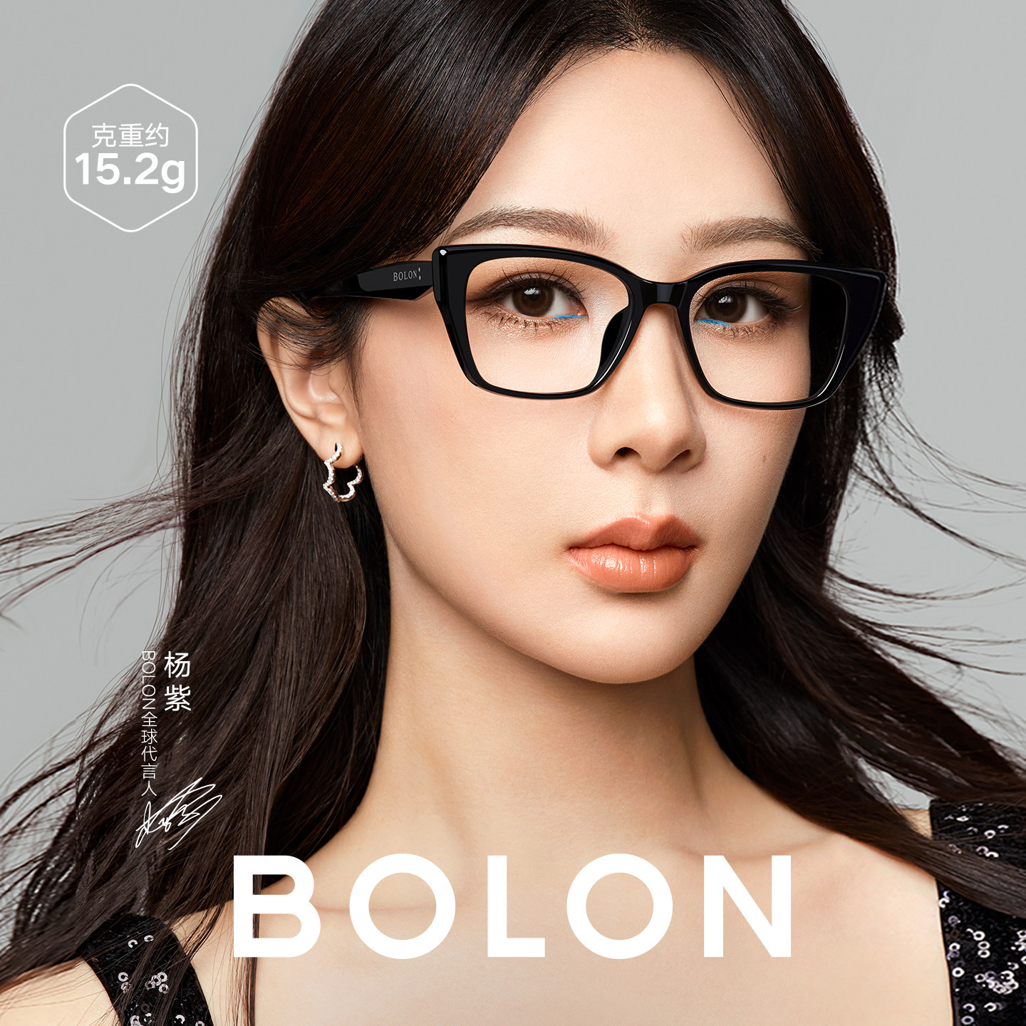 【杨紫同款】暴龙近视眼镜框25新品素颜猫眼黑框镜架配镜女BJ5187
