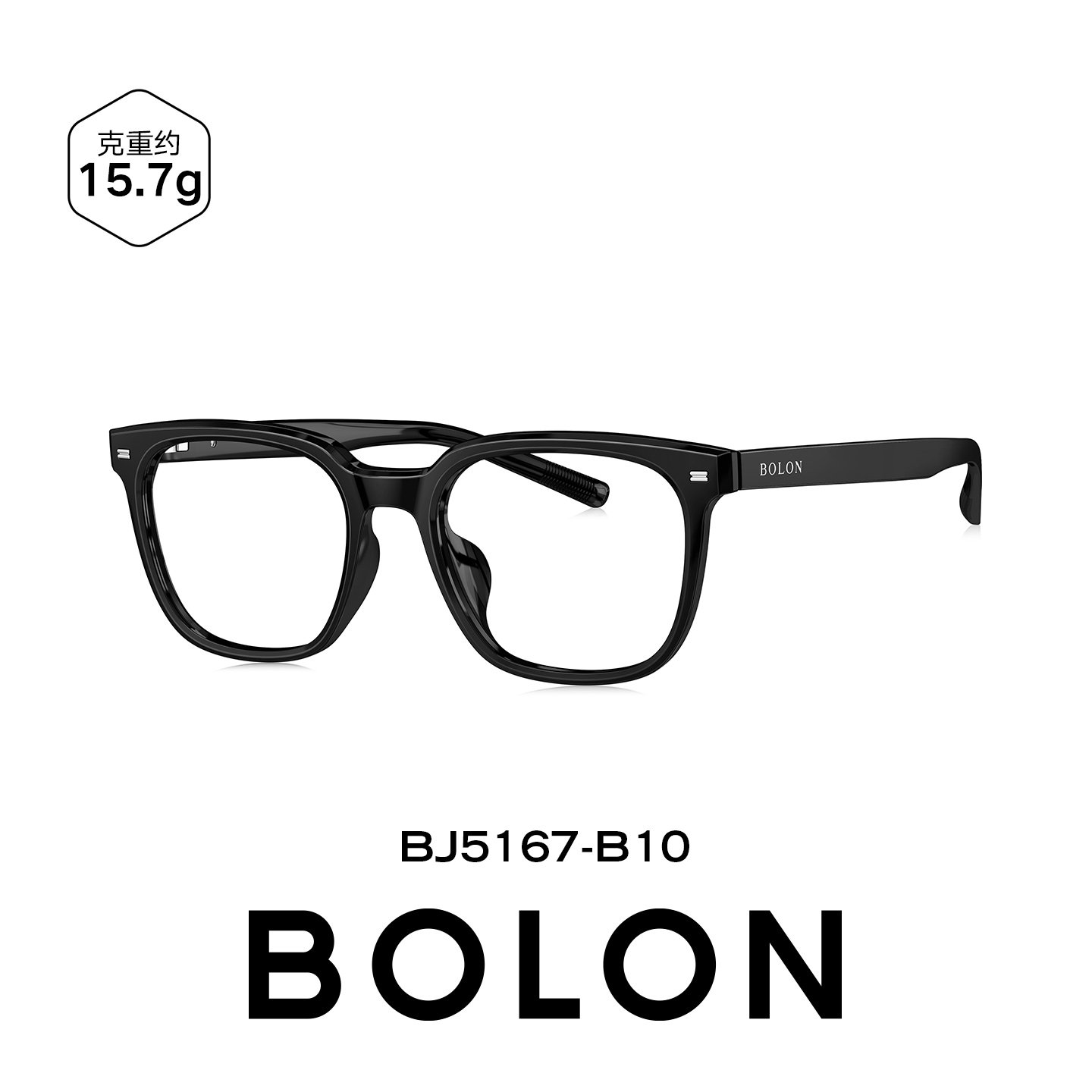 BOLON暴龙眼镜25新品近视男女百搭复古黑框百搭素颜镜架BJ5167