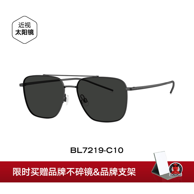 [Father's Day Gift] Tyrannosaurus Glasses 26 New Fashion Pilot Frame Sunscreen Sunglasses Bl7219