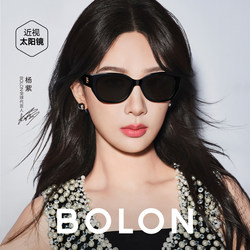 [Same Style as Yang Zi] Tyrannosaurus Glasses New Cat-Eye Polarized Sunglasses for Women, Versatile Sun Protection Sunglasses Trendy Bl3195