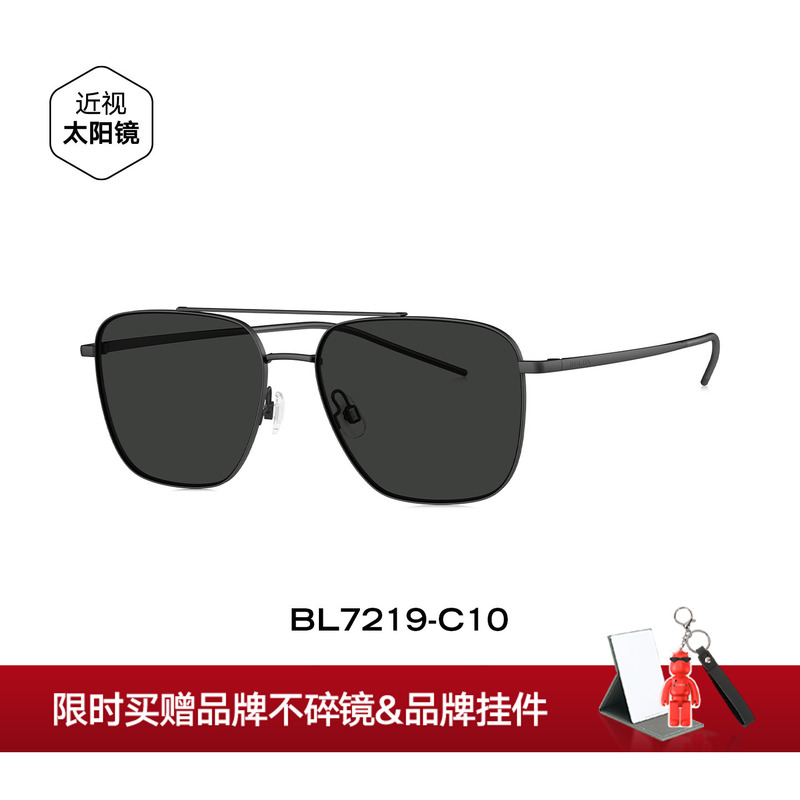 [Father's Day Gift] Tyrannosaurus Glasses 26 New Fashion Pilot Frame Sunscreen Sunglasses Bl7219